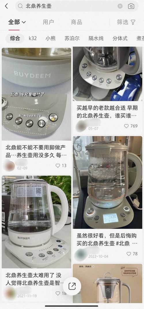 养生壶降温 这届年轻人为何不再轻易为网红小家电买单？