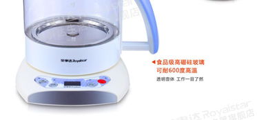 皇室之星，养生有道 荣事达1.2L加厚玻璃养生壶YS-H12A深度评测